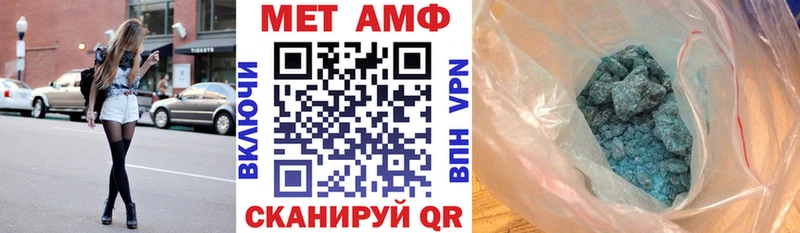 АМФЕТАМИН VHQ Белгород
