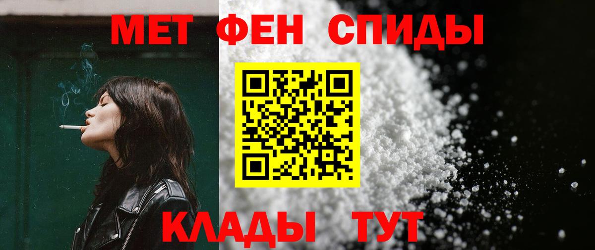 Amphetamine 97% Белгород