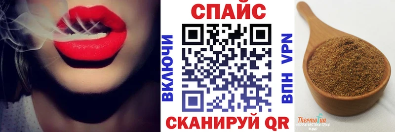 Бутират GHB  даркнет сайт  Белгород 