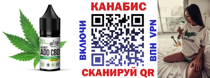дарнет шоп Белгород Cannafood марихуана