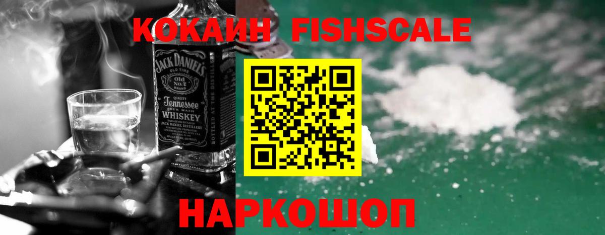 КОКАИН Боливия Белгород