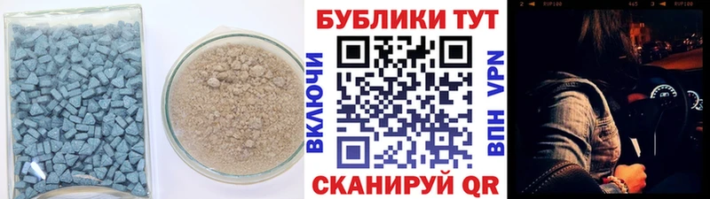 Ecstasy Cube  blacksprut как войти  Белгород 