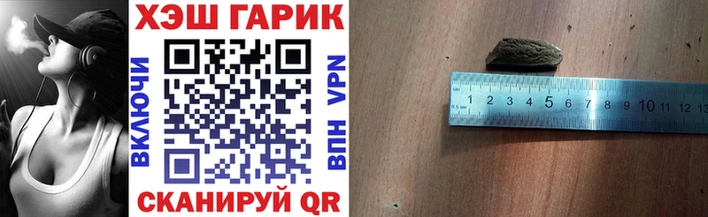 Гашиш индика сатива  где можно купить наркотик  Белгород 