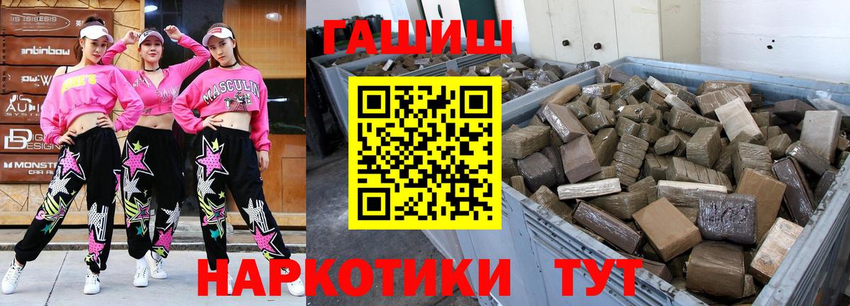 ГАШ 40% ТГК  где купить наркоту  ГАШ гашик  Белгород 