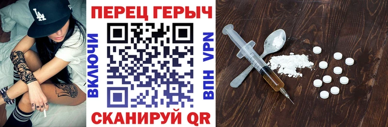 цена наркотик  Белгород  Героин герыч 