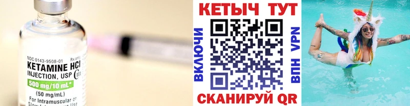 закладка  Белгород  MEGA ссылка  КЕТАМИН VHQ 