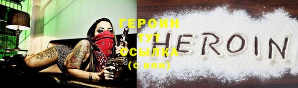 альфа пвп Краснослободск