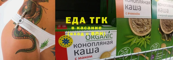 альфа пвп Краснослободск