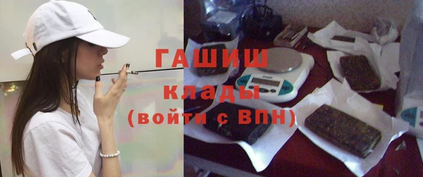 альфа пвп Краснослободск