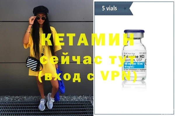 ECSTASY Краснотурьинск