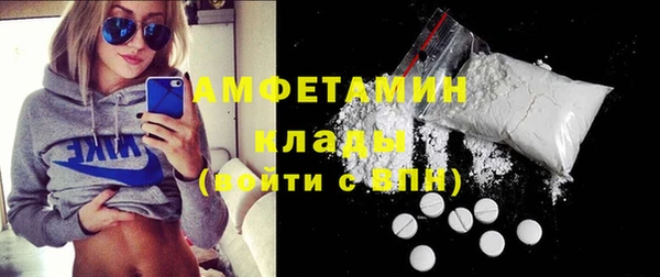 альфа пвп Краснослободск