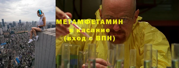 альфа пвп Краснослободск