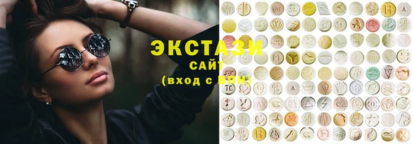 первитин Красноперекопск