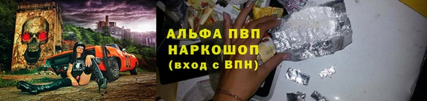первитин Красноперекопск