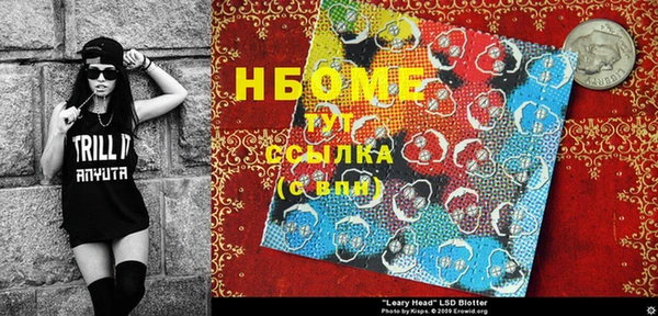 ECSTASY Краснотурьинск