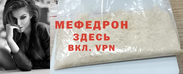 первитин Красноперекопск