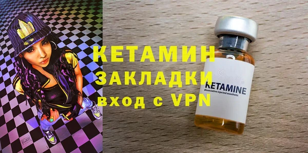 первитин Красноперекопск