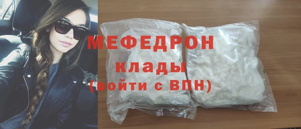 первитин Красноперекопск