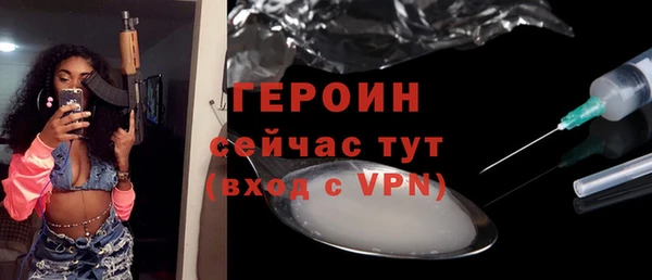 ECSTASY Краснотурьинск