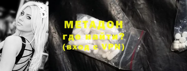 альфа пвп Краснослободск