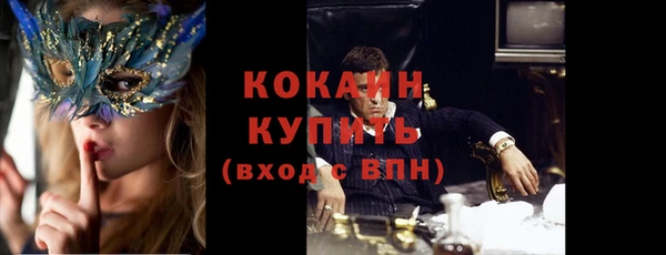 ECSTASY Краснотурьинск