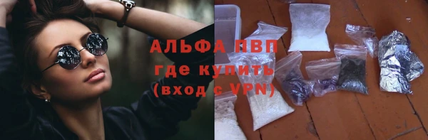 ECSTASY Краснотурьинск