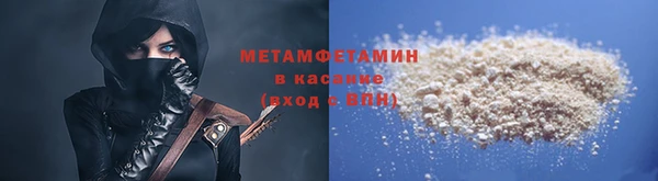первитин Красноперекопск