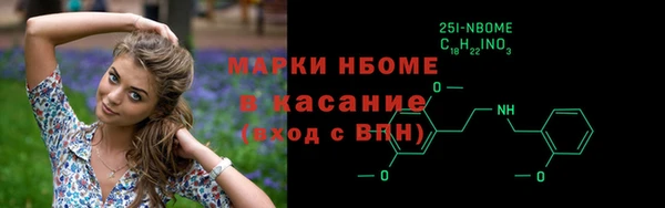 первитин Красноперекопск
