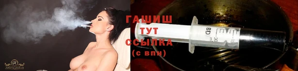 первитин Красноперекопск