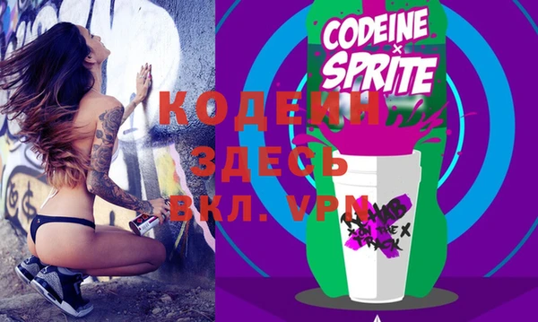 ECSTASY Краснотурьинск