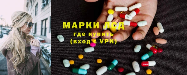 первитин Красноперекопск