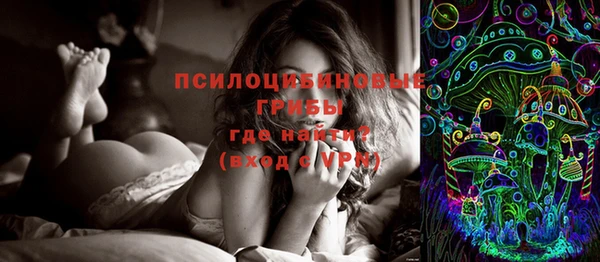 ECSTASY Краснотурьинск
