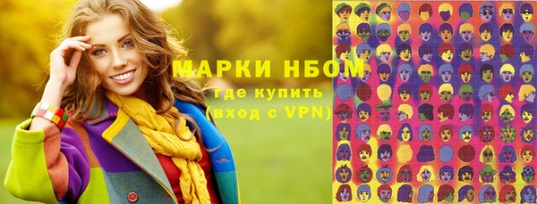 первитин Красноперекопск