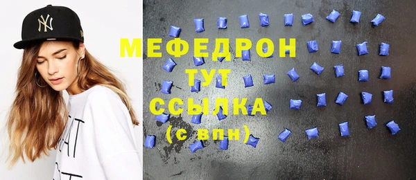 альфа пвп Краснослободск
