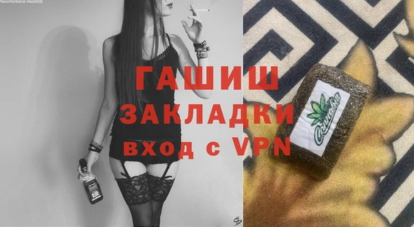 первитин Красноперекопск