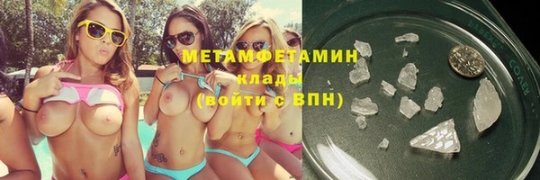 альфа пвп Краснослободск
