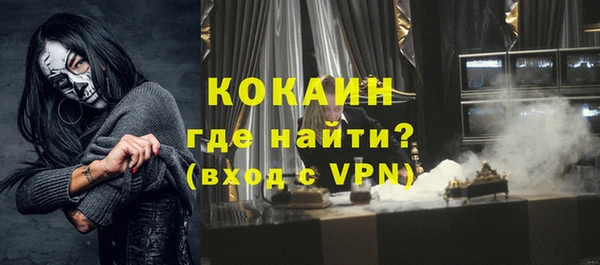 альфа пвп Краснослободск