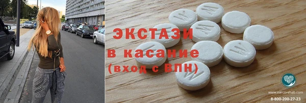 первитин Красноперекопск
