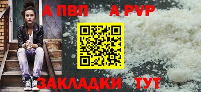 каннабис Волгодонск