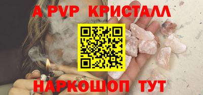каннабис Волгодонск