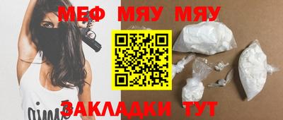дистиллят марихуана Волжск