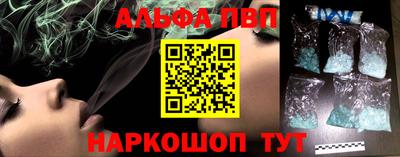 амф Волжский