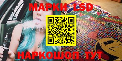 каннабис Волгодонск