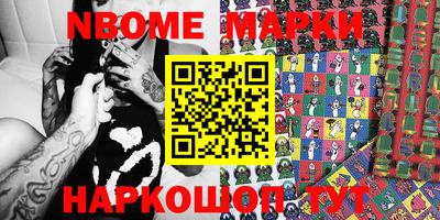 каннабис Волгодонск