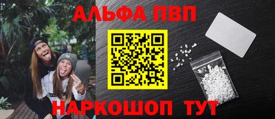 амф Волжский