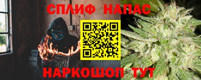 дистиллят марихуана Волжск