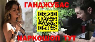 дистиллят марихуана Волжск