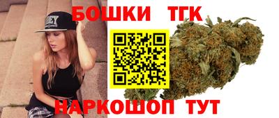 каннабис Волгодонск