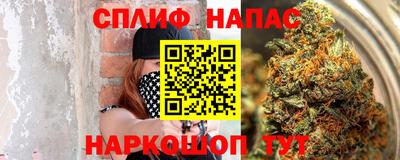 дистиллят марихуана Волжск