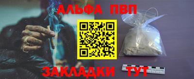 каннабис Волгодонск